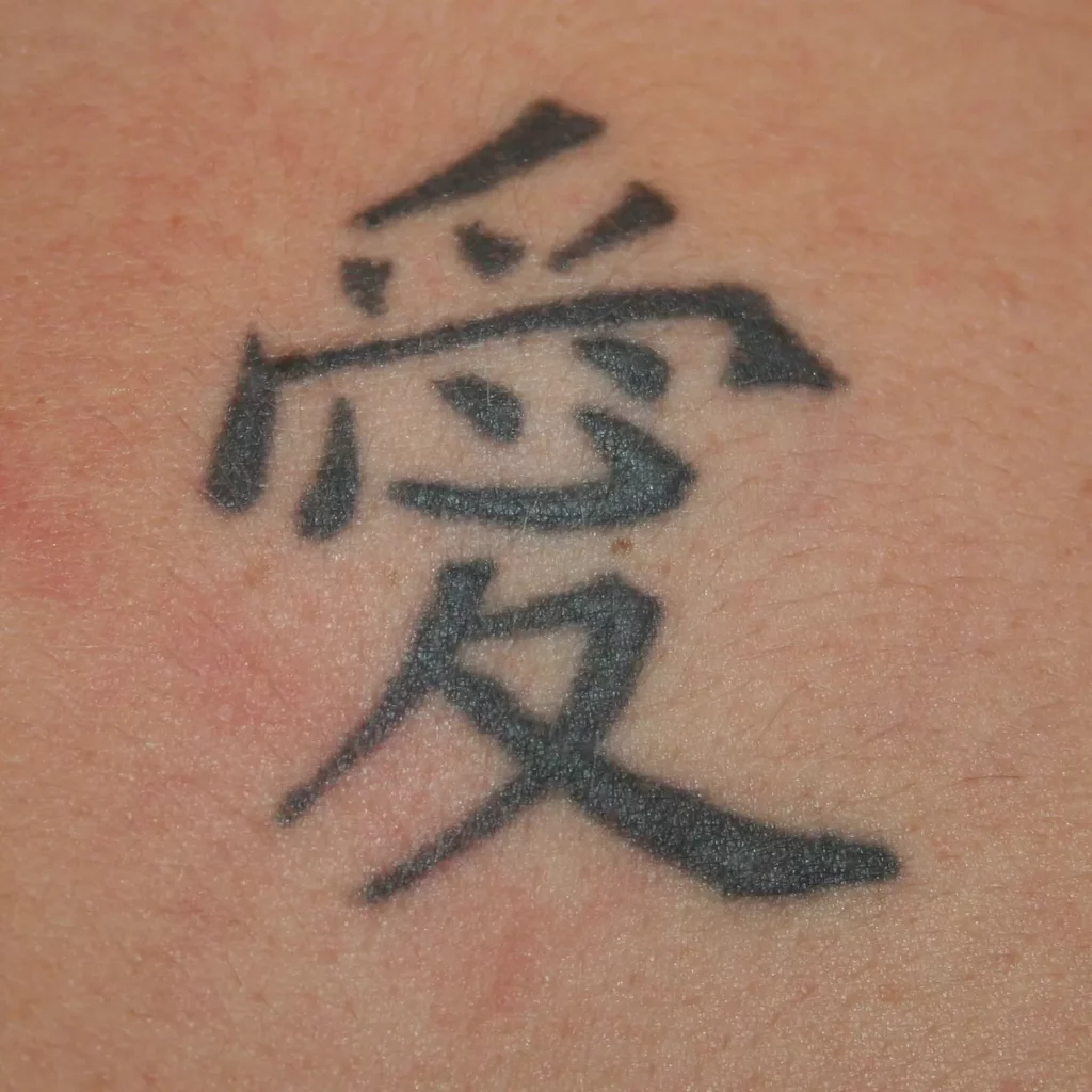 Chinesisches Zeichen Tattoo